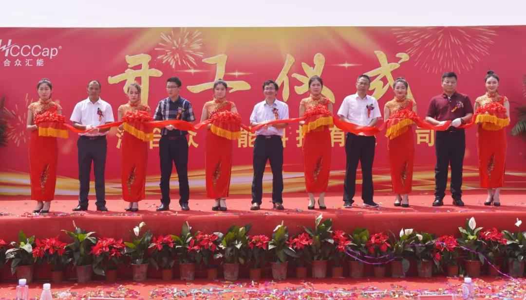 【喜报】珠海袁骏多媒体制作与发行有限公司研发生产基地正式开工！